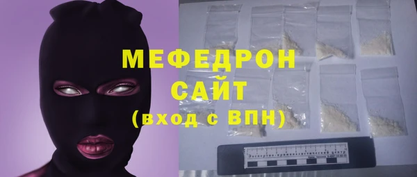 mix Балахна