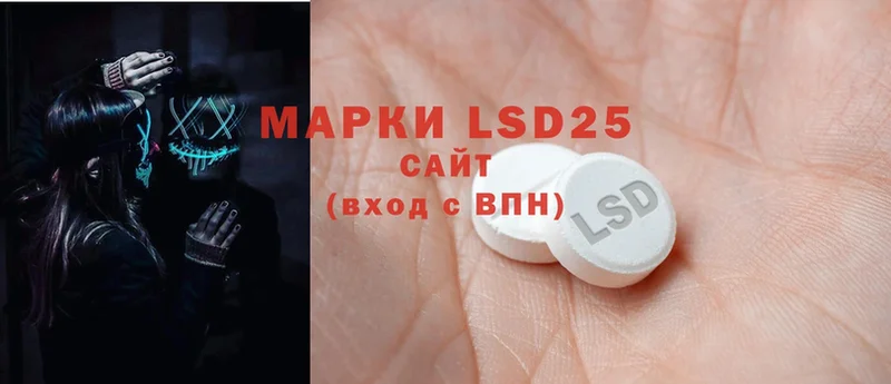 кракен как зайти  Барнаул  Лсд 25 экстази ecstasy 